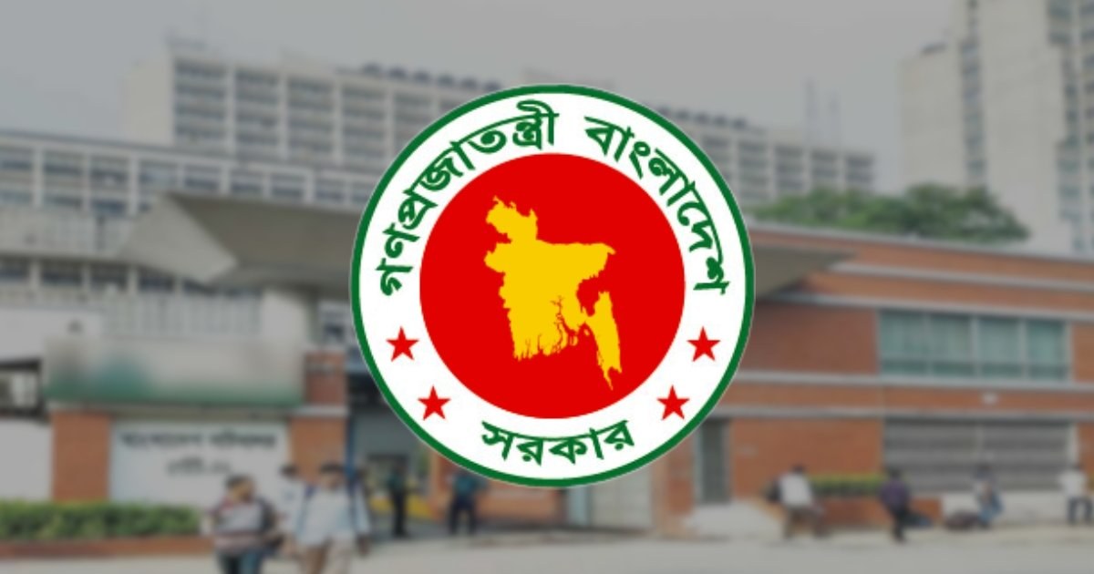 দুদক ও ভোক্তা অধিদপ্তরসহ ৫ সংস্থায় নতুন মহাপরিচালক নিয়োগ